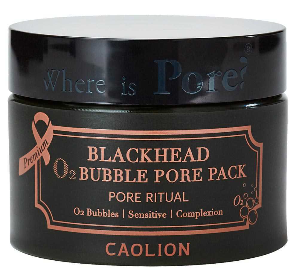 premium blackhead bubble pore pack