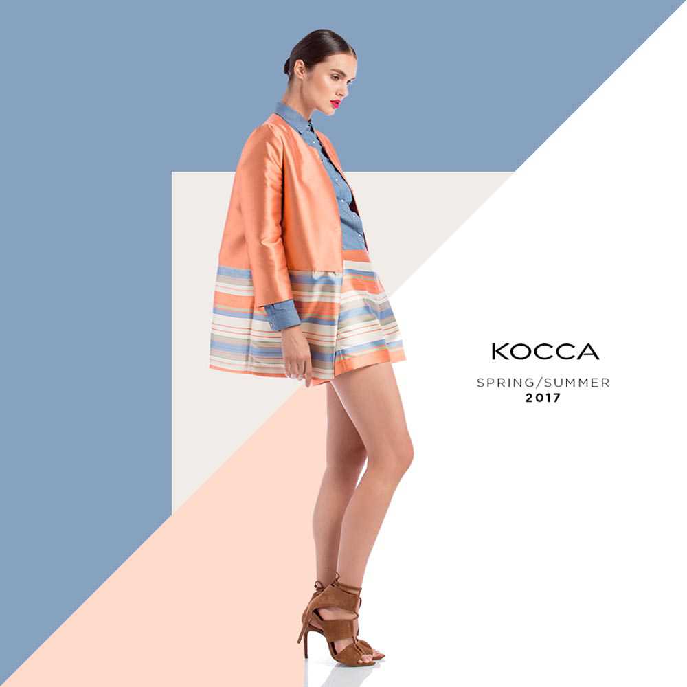 Kocca 2017 