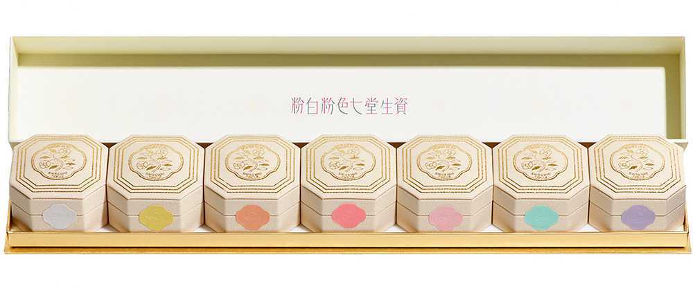 shiseido ciprie colorate 