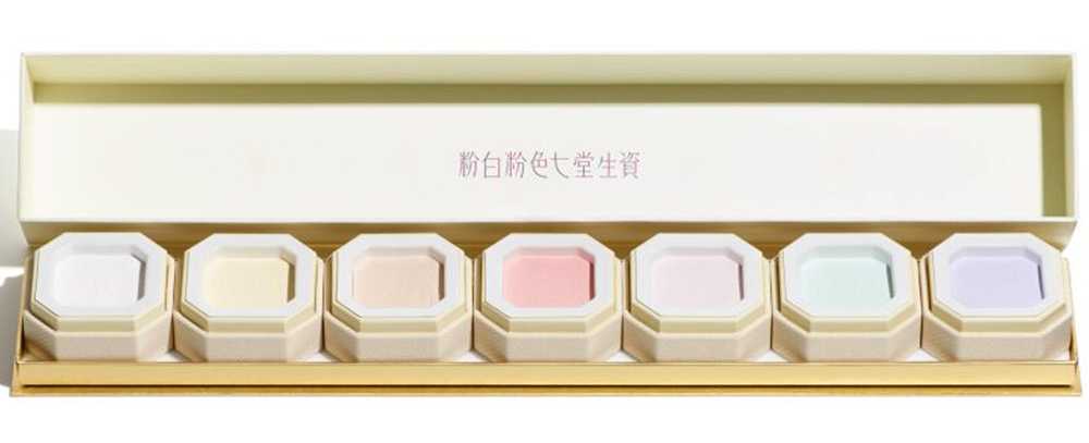 ciprie multicolor shiseido 100 anniversario