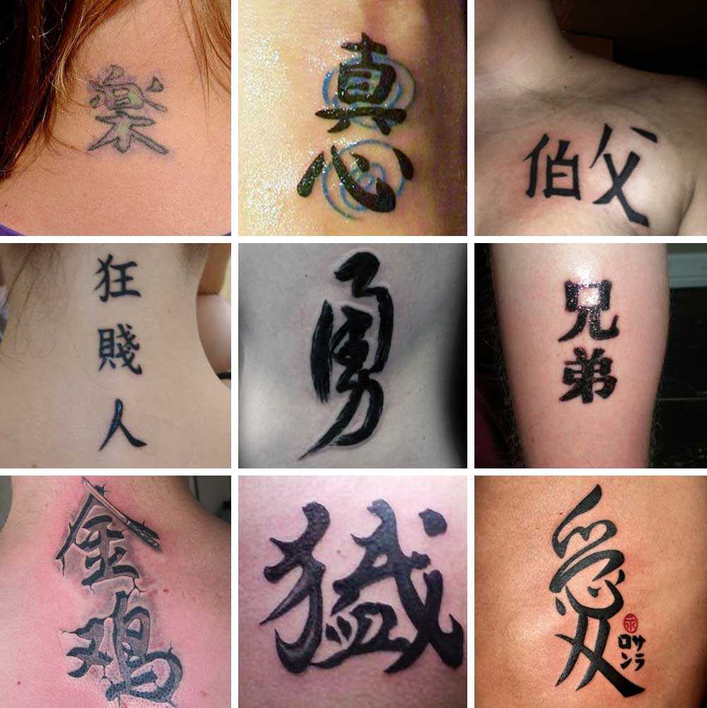 lettere giapponesi tattoo