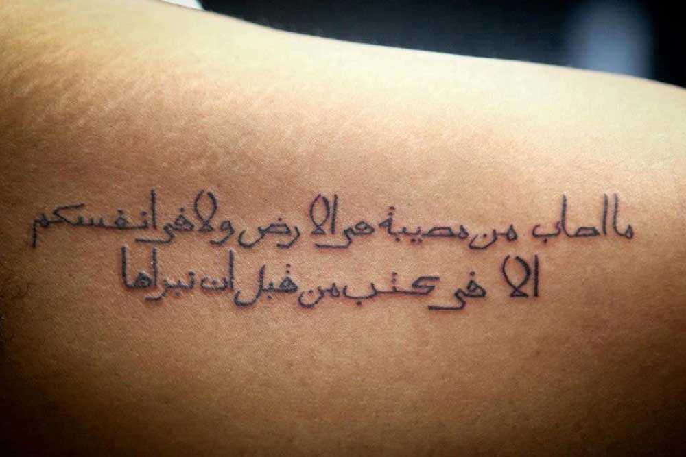 tatuaggi lingue straniere