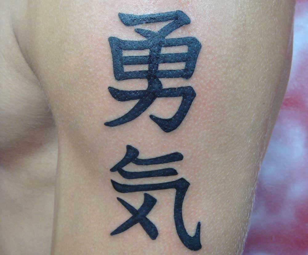 tatuaggi lettere cinesi