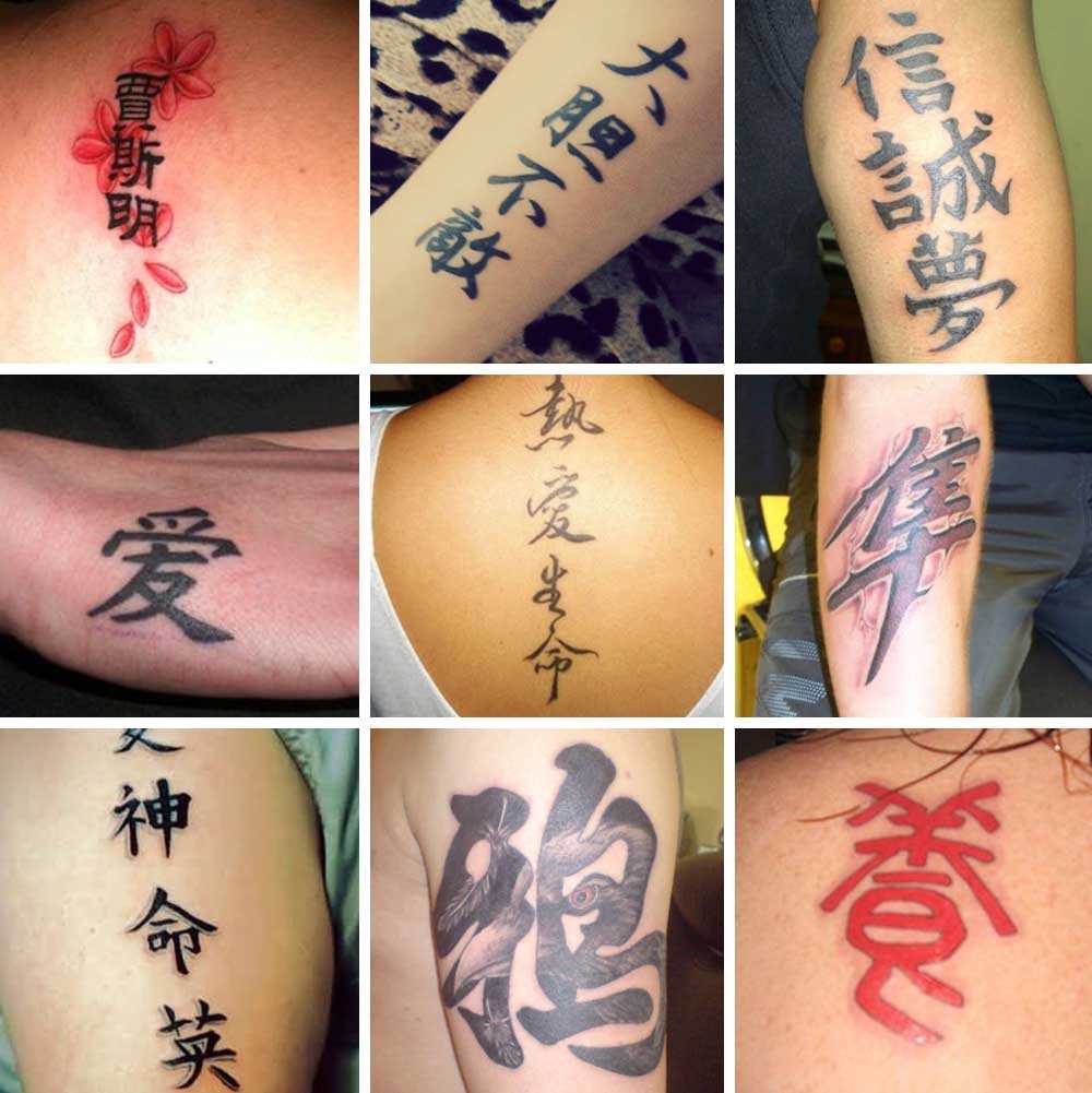 lettere cinesi tattoo
