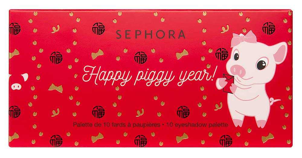 Sephora palette ombretti anno del maiale