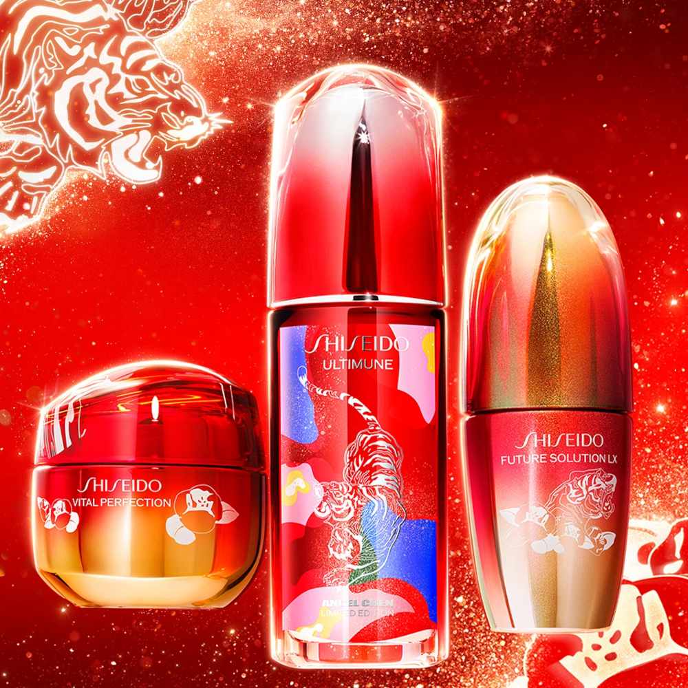 Shiseido skincare Capodanno cinese 2022