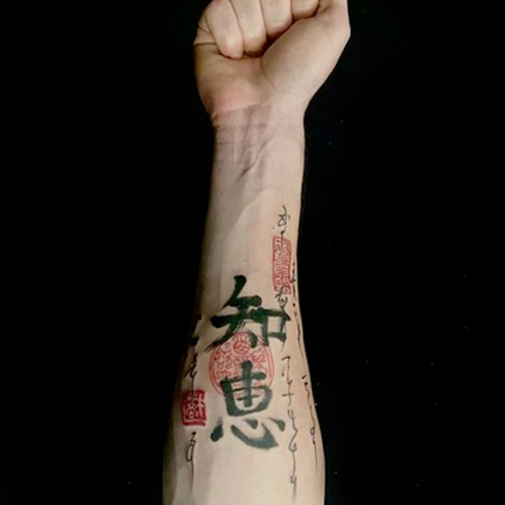 Tatuaggio con scritte giapponese significato
