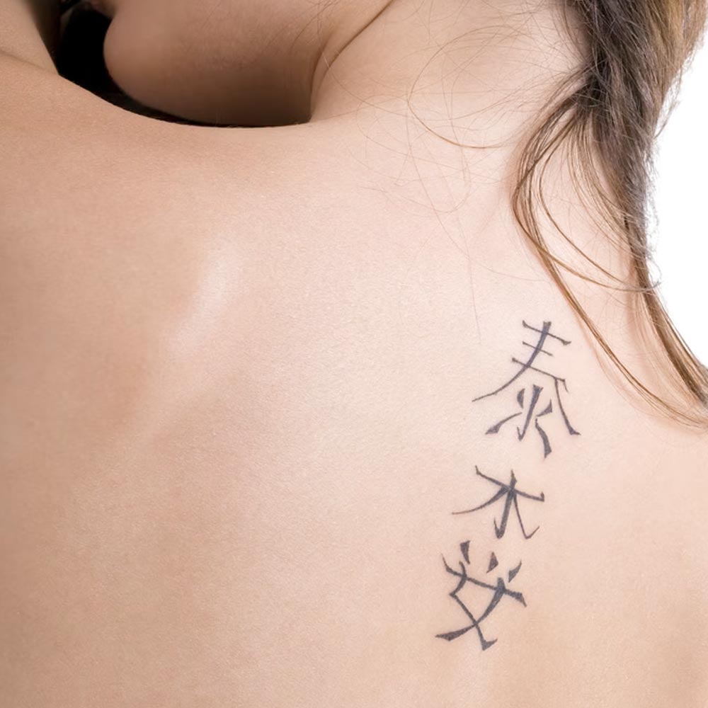 Tatuaggio scritte giapponese significato
