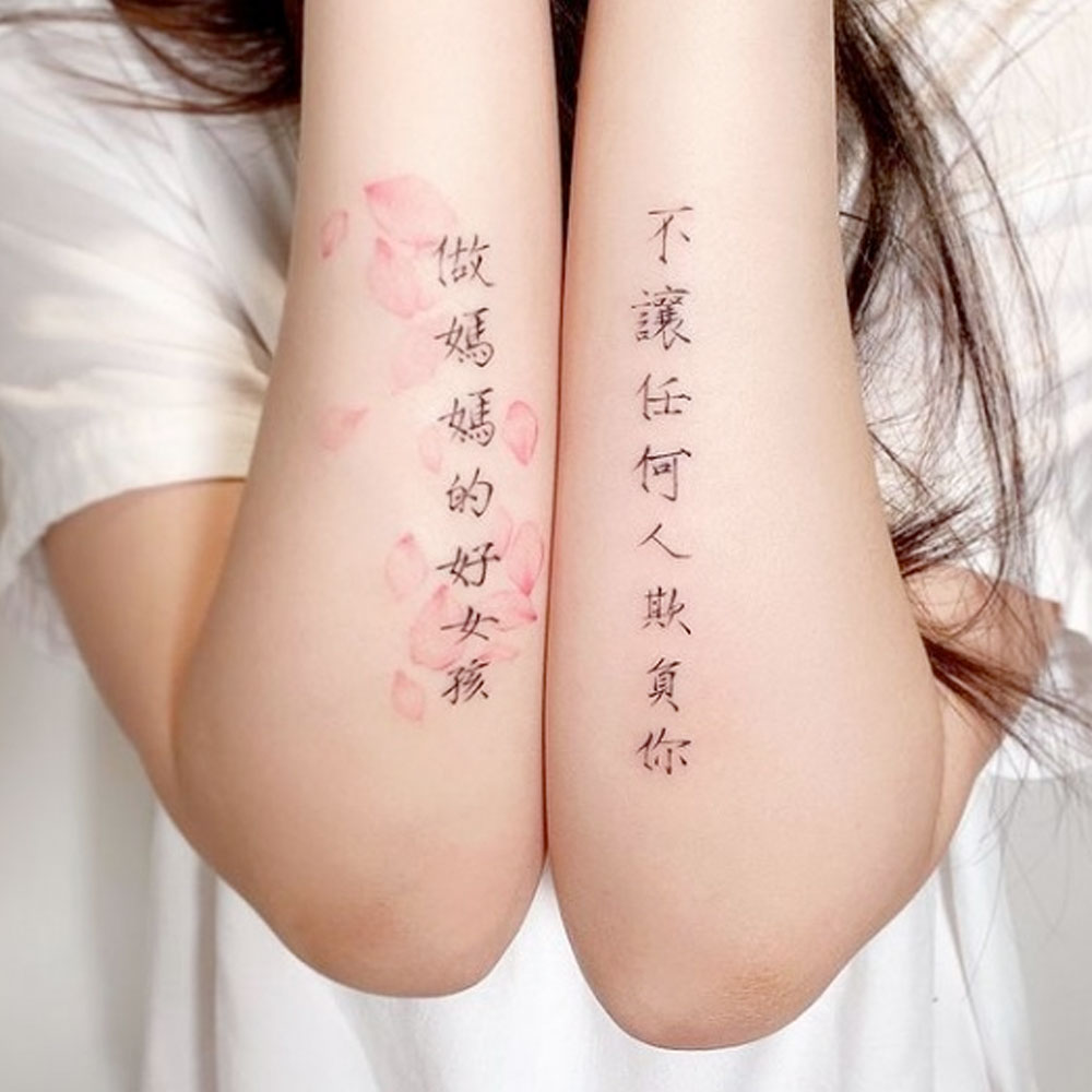 Tatuaggio scritte cinese