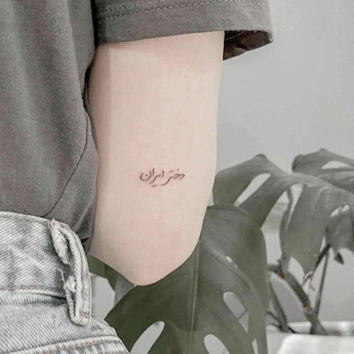 Tatuaggi lettere lingue straniere